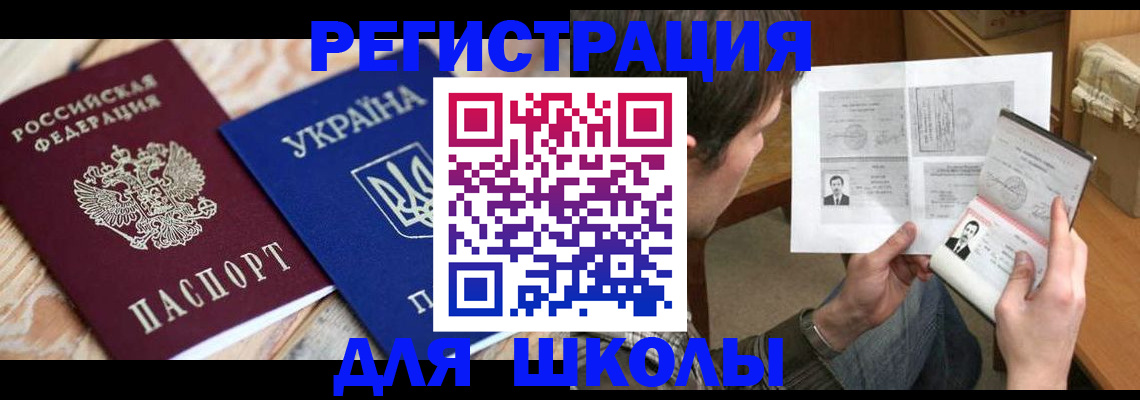 временная регистрация адрес в Судогде