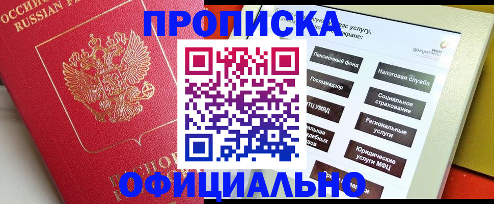 форма 3 в Судогде